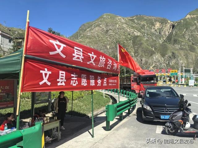 节日我在岗｜文县文旅：国庆长假“不打烊”全心守护您的诗与远方！