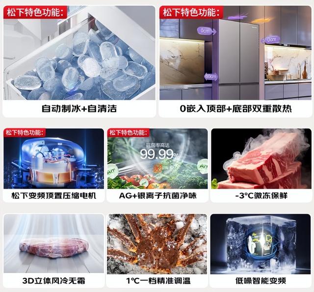 内行人建议买冰箱：没必要买太贵的，能满足这3个条件就行！