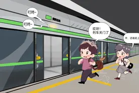“我被夹过一次，再也不冲了”图片