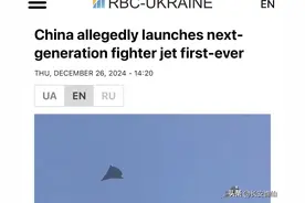 外媒震惊中国第六代战斗机试飞成功,密集报道引美国网友热烈讨论图片