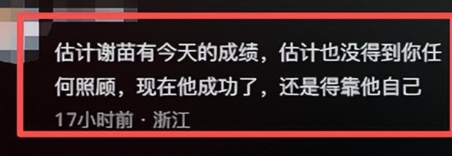 “换心”传闻真相大白仅1月	，李连杰官宣3大喜讯 野心太大藏不住了