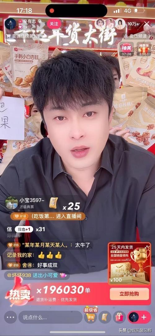 辛巴再次官宣退网，网红卫生巾曝雷，上百人确诊癌症，想要跑路？