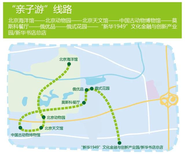 当西外商圈遇见超三联赛 留好票根享吃喝游购娱一条龙服务！