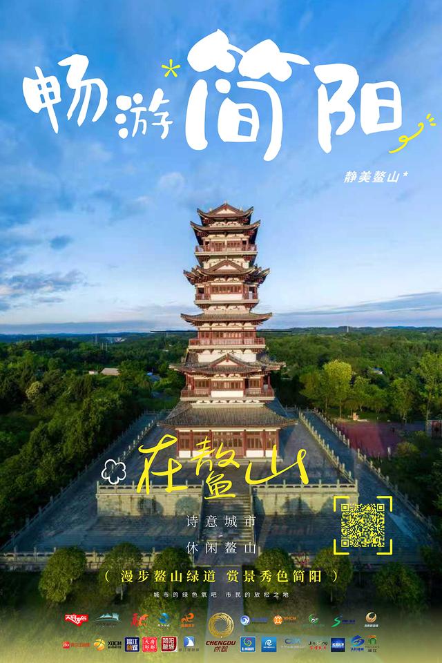 国庆游成都：23种玩法，承包你的8天快乐