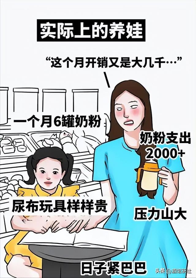 吃猫粮、假装养娃？这届年轻人省钱狠起来连自己都骗！