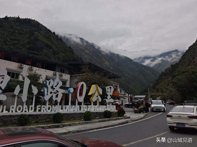 川西理小路详细游玩攻略