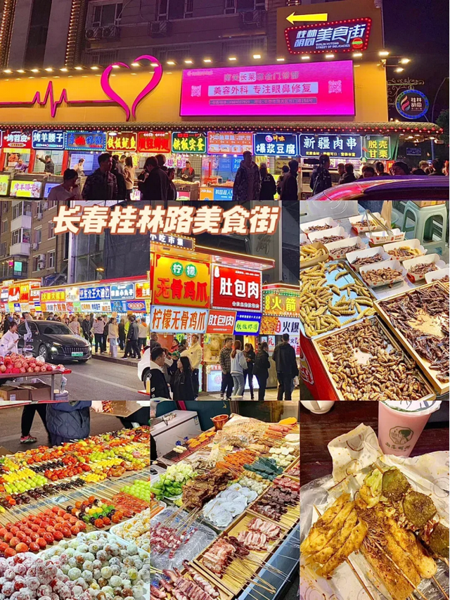 东北被低估的宝藏省会！曾是亚洲第一大城，消费却低至五线城市