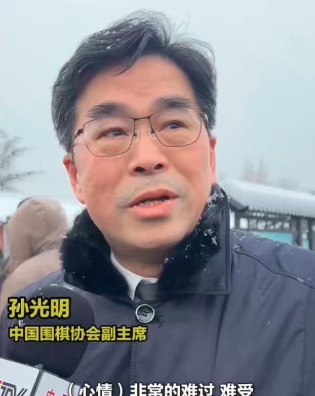 风雪中送别聂卫平：长子手捧遗像、3个儿女都到齐，曹薰铉也来了