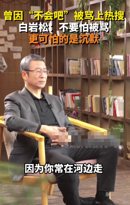 张水华也没想到，离春节不到一个月，白岩松竟因一个举动口碑暴增
