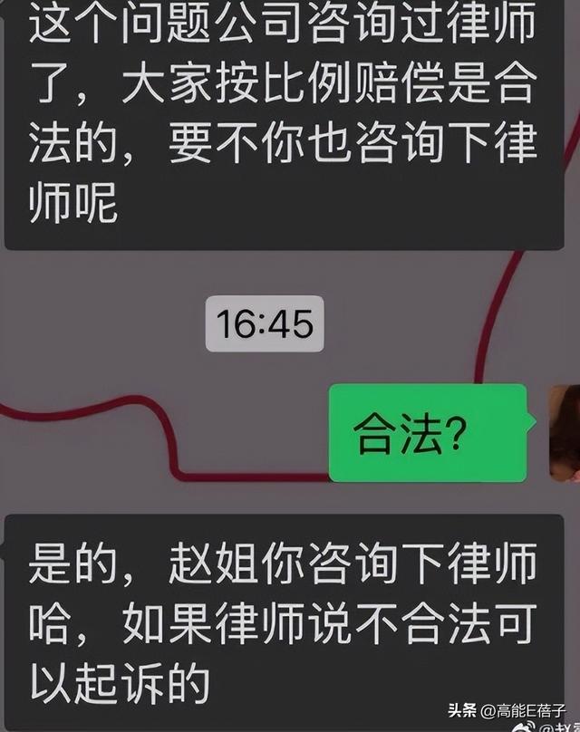 赵露思能无痛解约吗