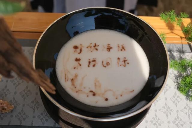 茶香漫野秋·诗语通世界