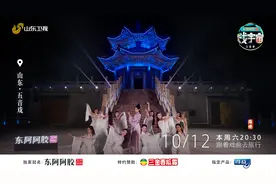 用五音戏打开聊斋故事 黄龄于毅穿古越今演绎《梦语人间》图片