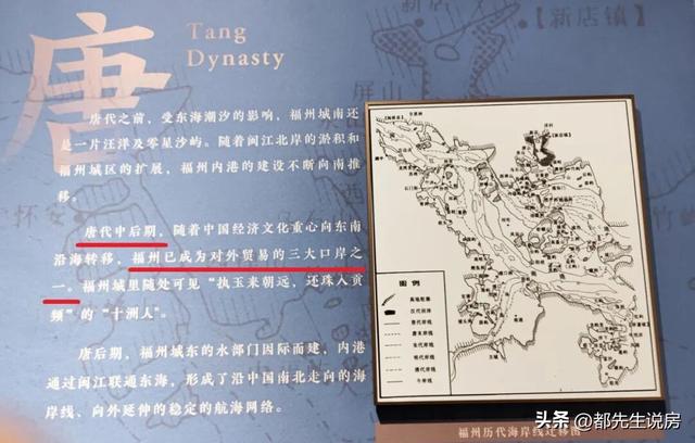 市井十洲人，实为福州城，我省为什么叫“福建”而不叫“福泉”？