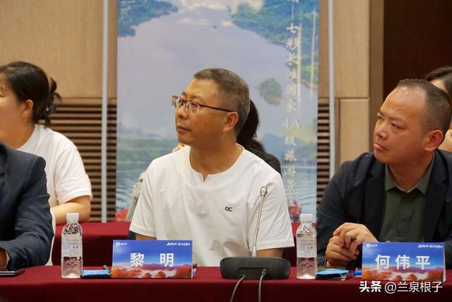 红叶邀约递金城 光雾秋色入兰来
