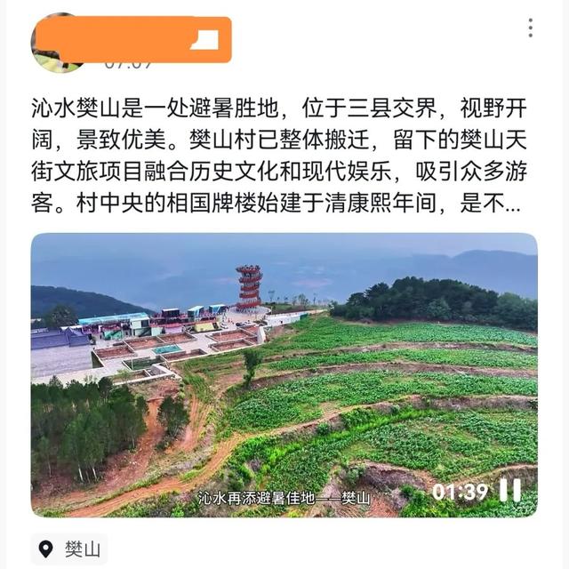 来晋城 过夏天丨一起去樊山天街凉快一下！
