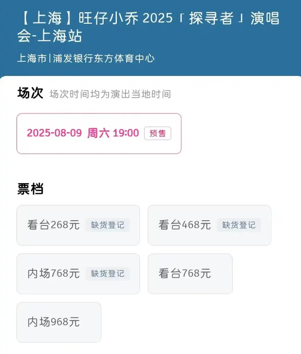 不到72小时曝出5个大瓜！隐婚生子、同居、贪污，个个离谱又惊人