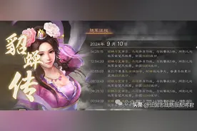 超T0“貂马枪”火了，横扫皇马群弓蜀枪，一天10W+战功!图片