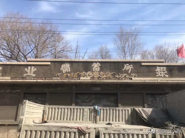 走访拍摄包头市石拐西梁老区