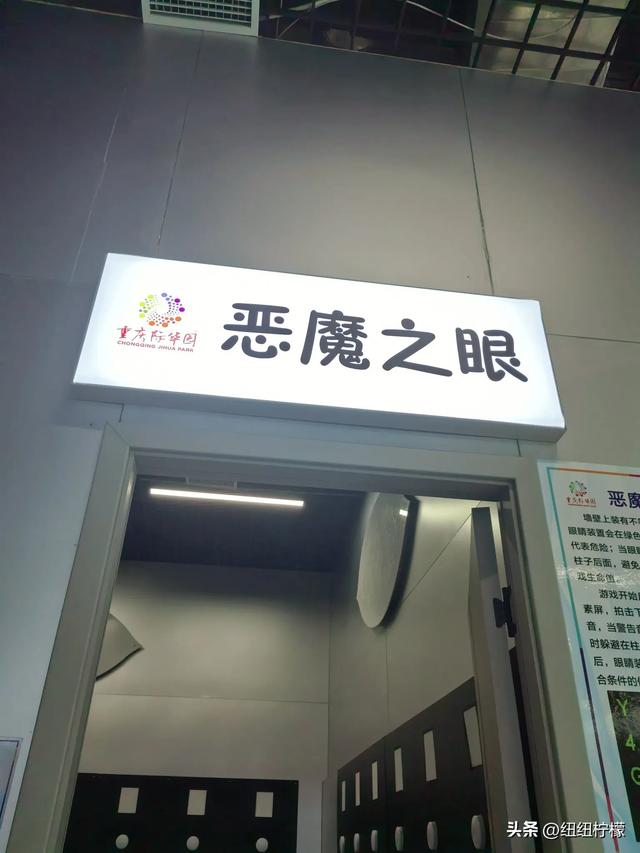 重庆这个景区是大人小孩共同的乐园,有极限运动中心还有滑雪馆