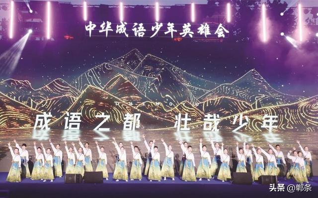 2025，回眸邯郸道