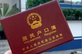 注意了！留好你的“宅基地”图片