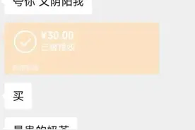 断联两个月的相亲对象，给我买了杯奶茶就默认我是他女朋友了。图片