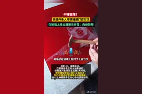 男子铁锤敲打玻璃，三天上百万次，绘制出潘展乐肖像，致敬冠军！图片