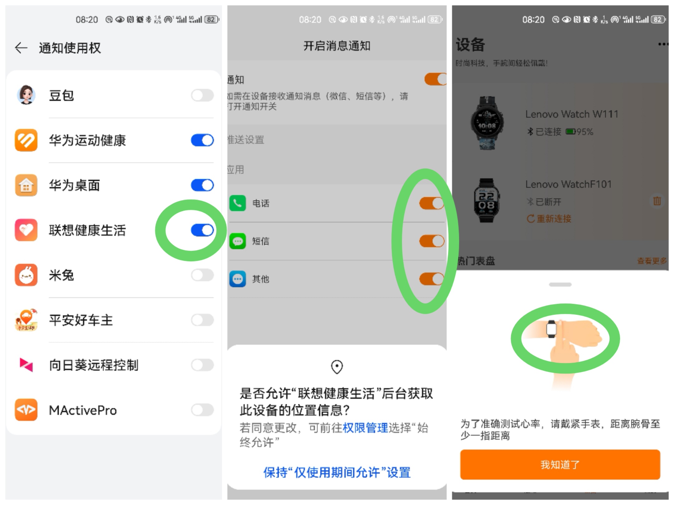 联想Lenovo暗区突围联名Watch Pro智能手表,超详细评测体验来了