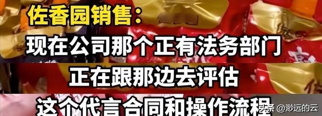 “后坐力”太大！闫学晶又被爆出猛料，她和儿子已经一个也跑不了