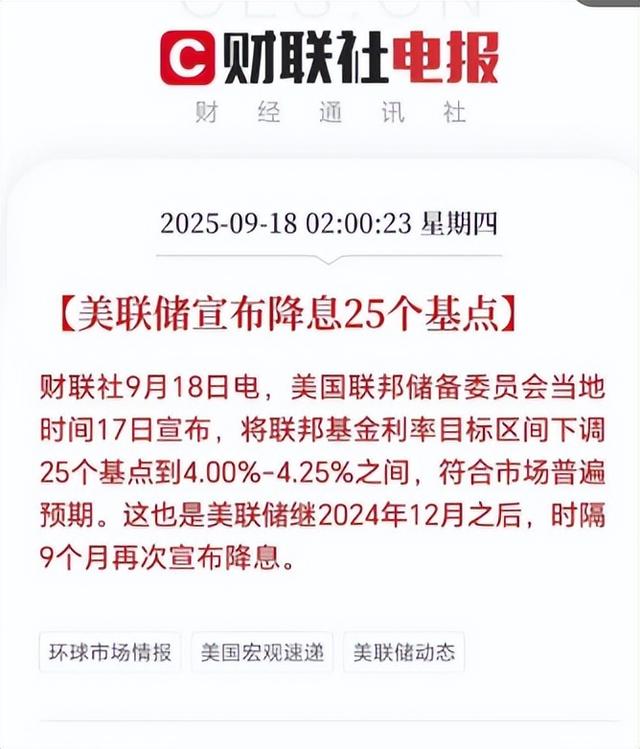 A股新高后跳水是因为利好兑现吗