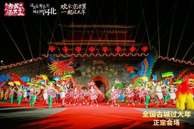 石家庄市两案例入选全国非遗进景区“五好”案例