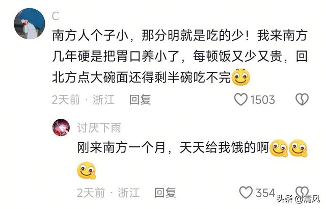 笑死！大西北会惩罚一个单独来旅游的人，网友:南方也会惩罚你们