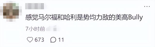 全球第一顶流，又塌房了