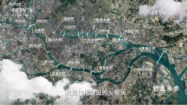 热播中！央视大型人文纪录片《珠江》中的番禺→