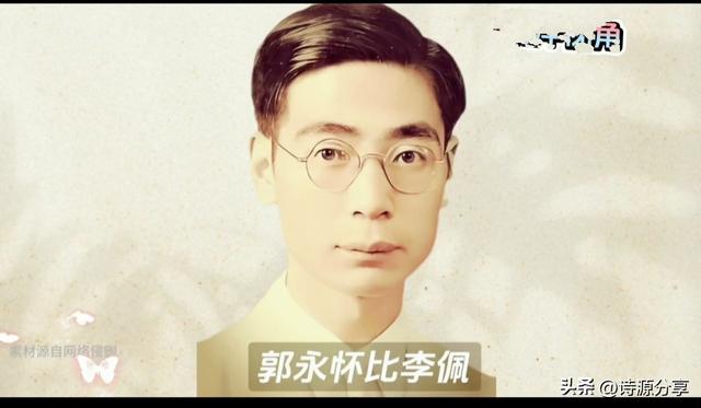 李佩:用一生深情，续写与郭永怀共赴星辰之恋