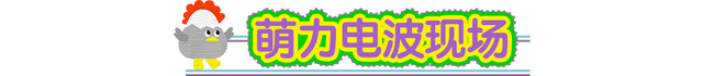 复古美学限时回归！在“一起凡几”重温2010！