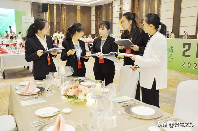 2025年贵州旅游星级饭店从业人员技能大赛隆重启幕