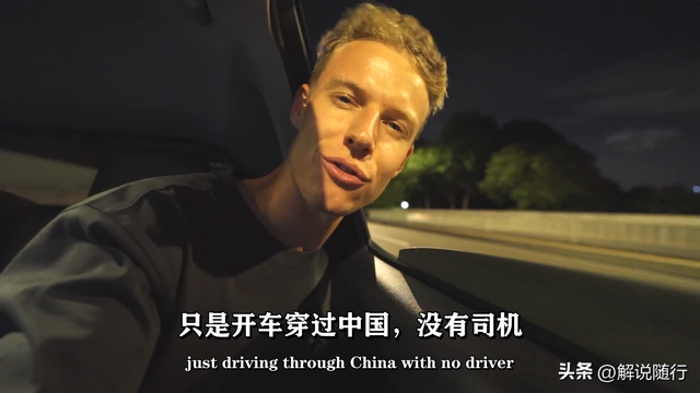 英国夫妇深圳游全程科幻，陷入沉思：岁月静好的未来世界