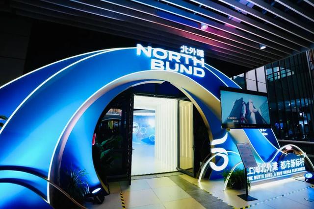 延续进博精彩，北外滩馆邀您一同云端观展