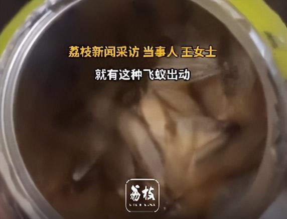 太夸张！男子吃了8颗，仅10分钟眼睛肿成"奥特曼"！医生提醒