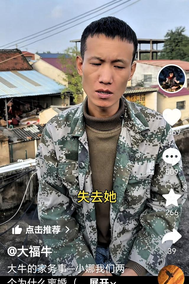 大牛：与小娜在北京度过两年最美好的时光，伤心的事情发生在东莞