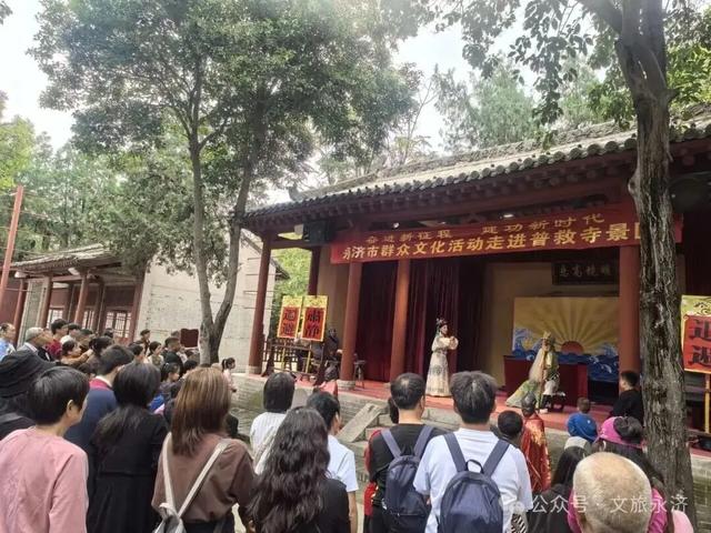 热情满格！国庆假期第四日，运城景区魅力不减！