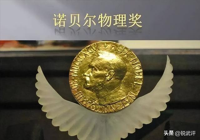 诺贝尔奖，是中国的国运平衡器？为何中国科研总是与诺奖无缘？