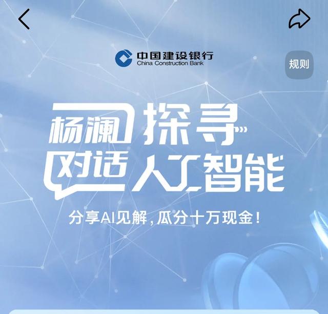 探寻人工智能，从生活开始