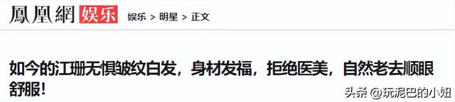 钱再多有什么用？58岁身家过亿的江珊，每天为27岁女儿操碎了心