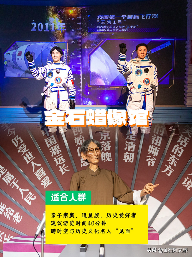 闭眼入！金石滩冬日周末畅玩联票明天开售