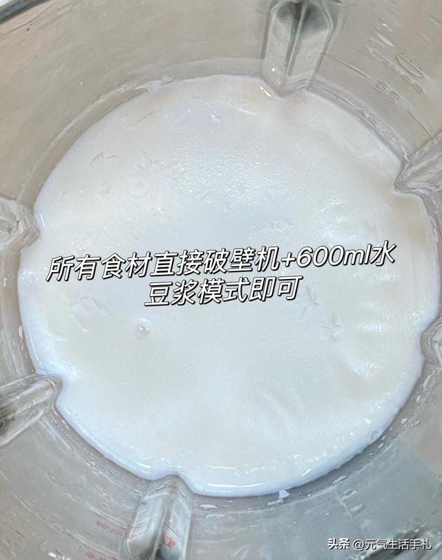 生吃强肾，熟吃健脾！每天吃一点，作用真大，不懂吃真可惜！