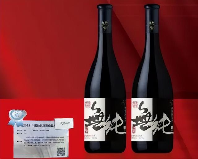 喜报！通化斩获2金2银2铜，创中国特色旅游商品大赛历史最佳战绩！