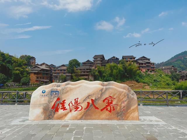 藏在三省交界的侗寨火了：作为广西新晋5A景区，你知道是哪里吗？