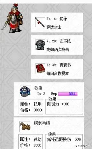 《三国之曹操传》全兵种及人物深度解析
